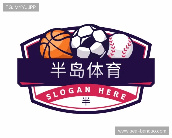 解读半岛体育官方登录